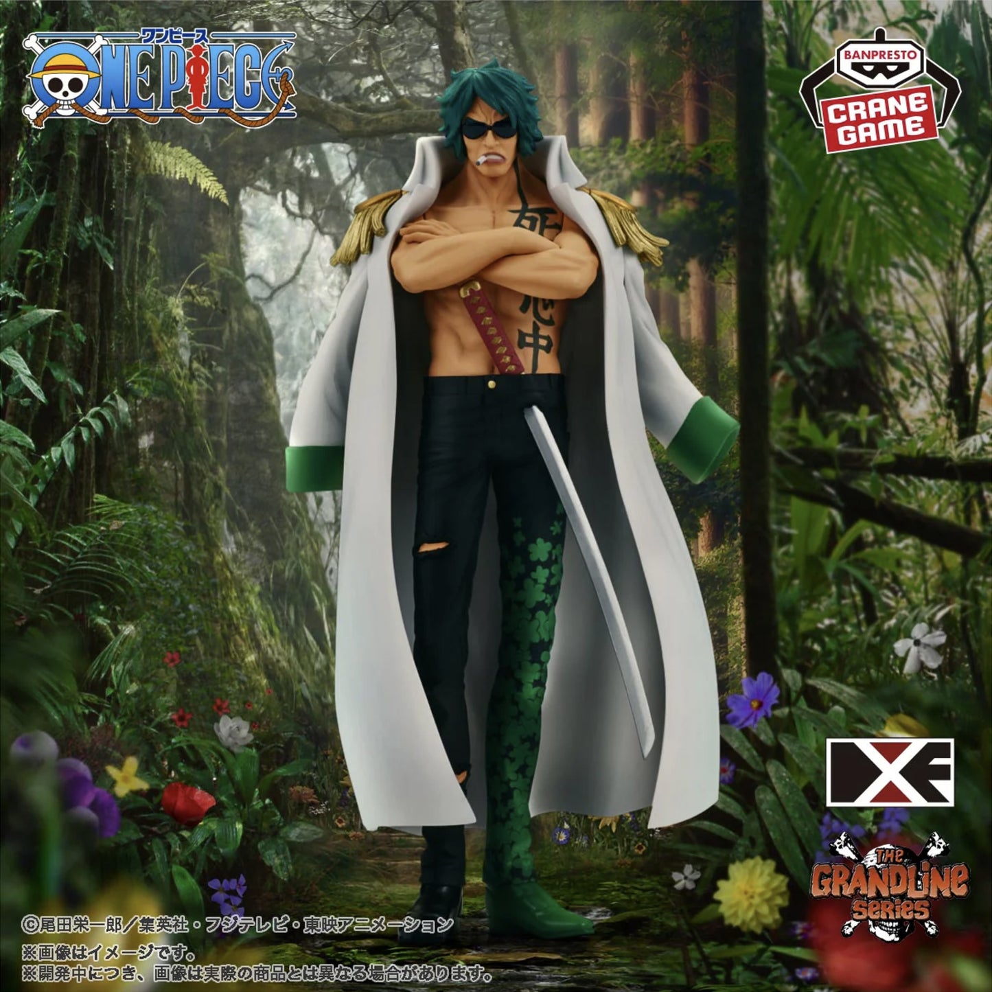 Figurine One Piece - Aramaki Ryokugyu DXF The Grandline Series