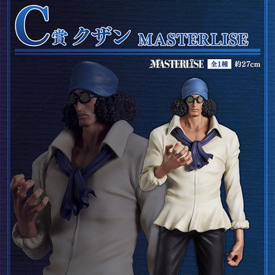 Figurine Aokiji legendary heroes One Piece
