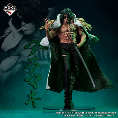Figurine aRamaki ichiban kuji absolute justice One Piece