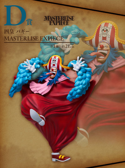 Figurine baggy ichiban kuji prize D the four emperor