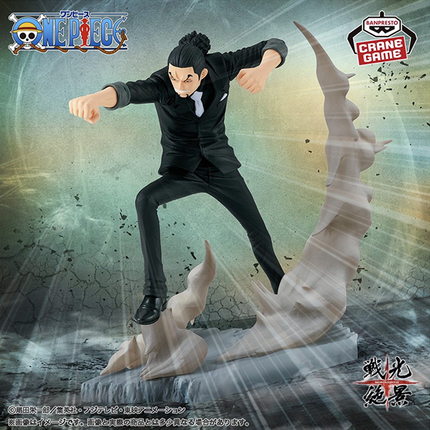 Figurine One Piece - Luffy vs. Lucci Senkozekkei