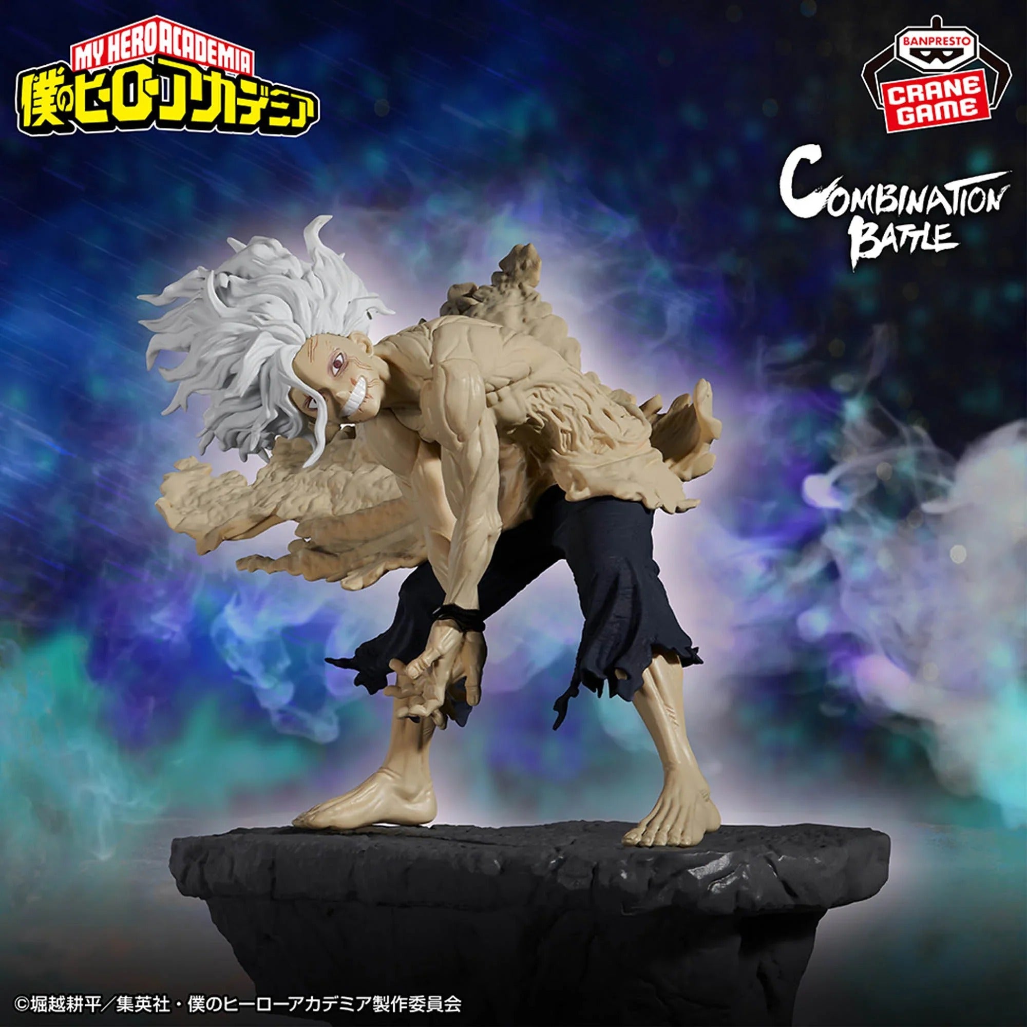 Figurine My Hero Academia - Shigaraki Tomura vs Izuku Midoroya Combination Battle Final Chapter