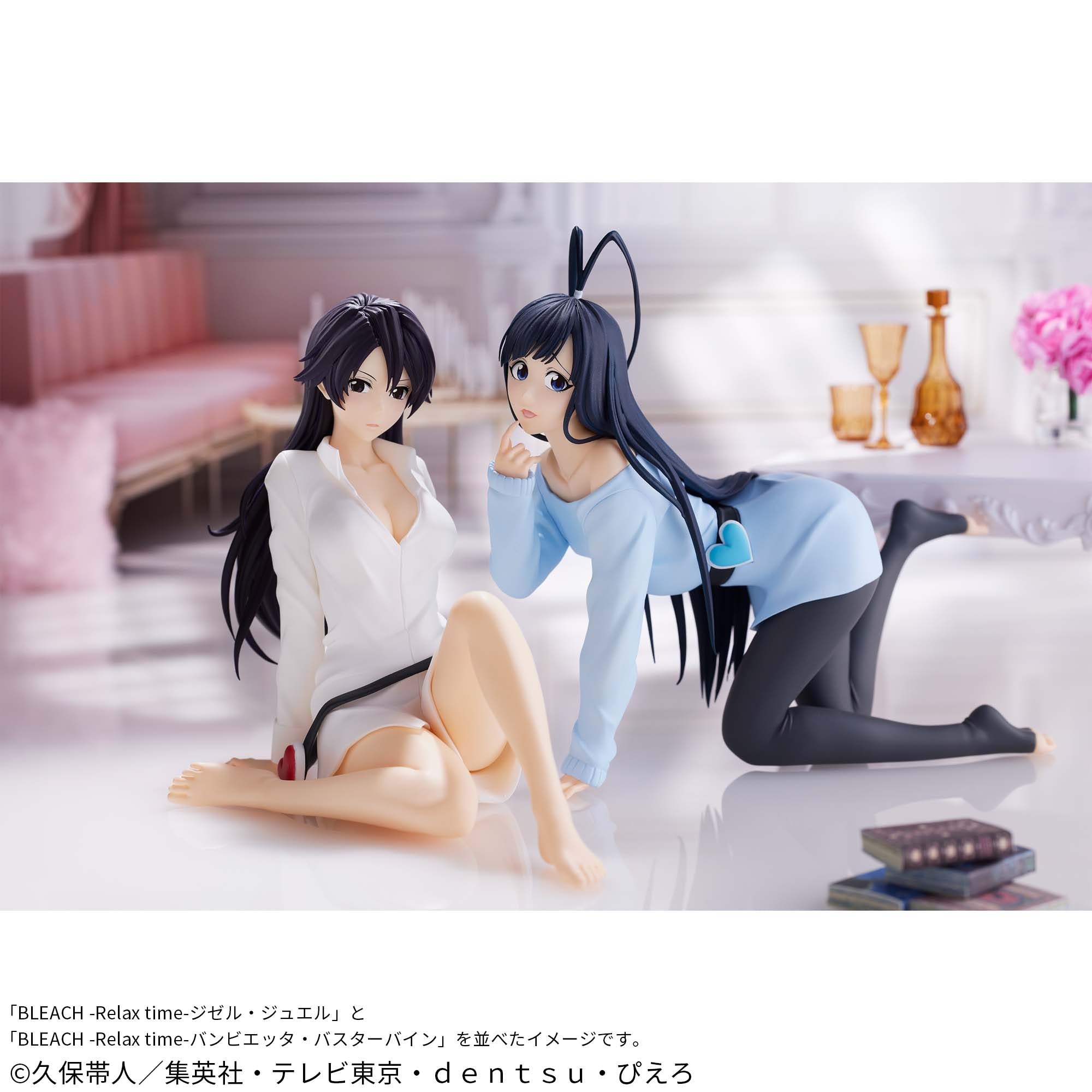Figurine Bleach - Bambietta Basterbine Relax Time