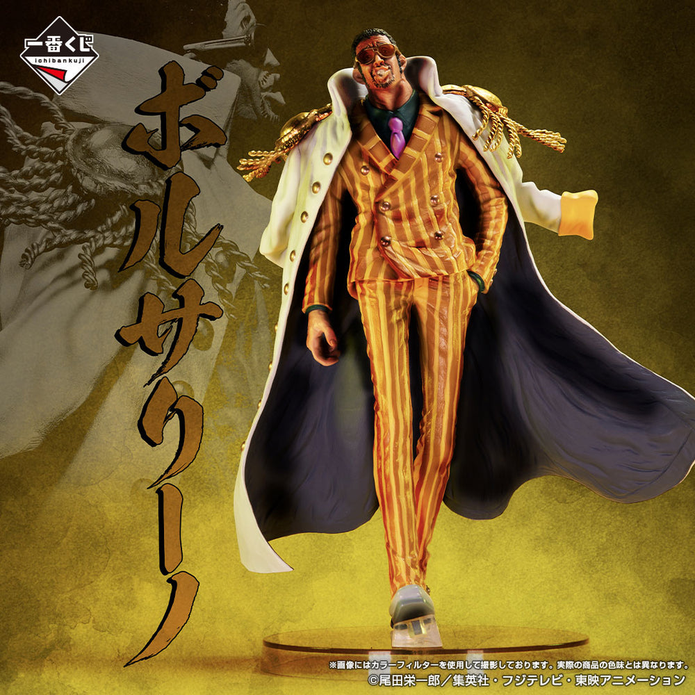 Borsalino Kizaru - Ichiban Kuji Absolute Justice