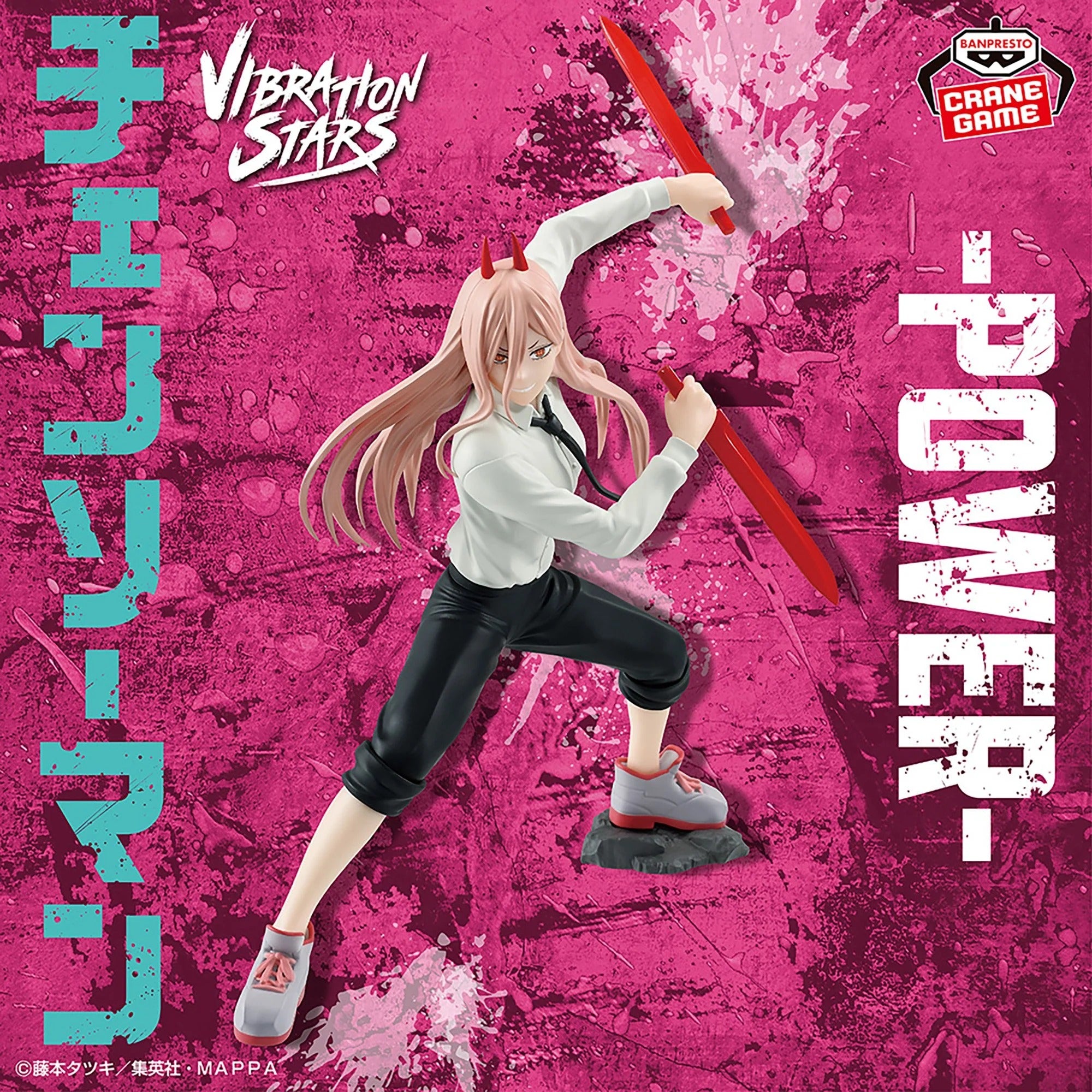 Figurine Chainsaw Man - Power Vibration Stars Vol. 4