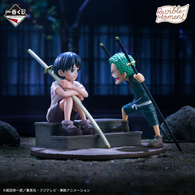 Figurine child Zoro and kuina shimotsuki