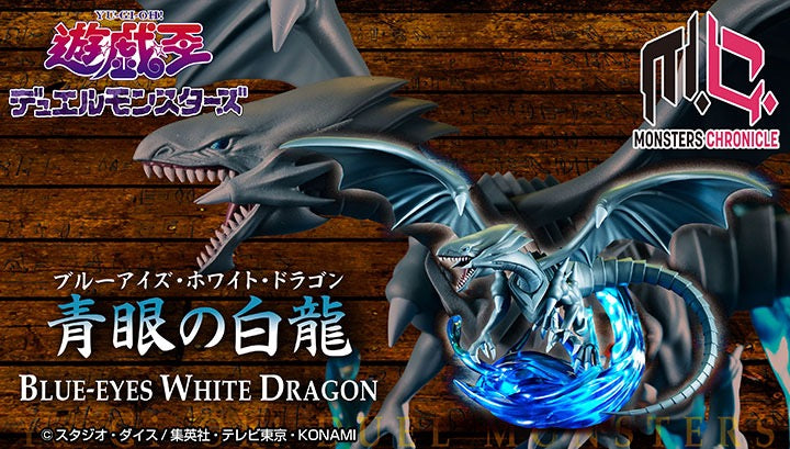 Figurine collector Blue-Eyes White Dragon white dragon Yu-Gi-Oh monsters