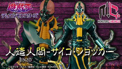 Figurine collector jinzo Yugi Mutooh monsters chronicle megahouse