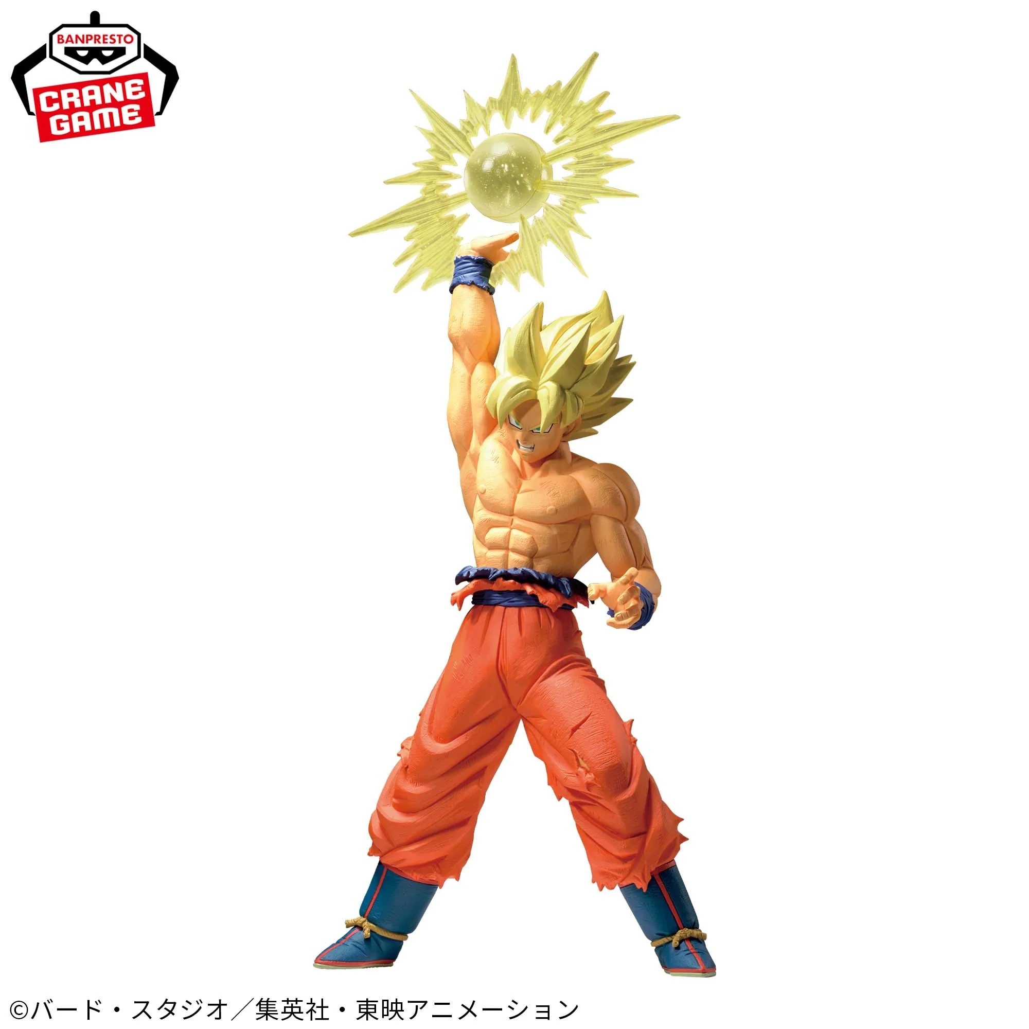 Figurine Dragon Ball - Son Goku IV Gxmateria
