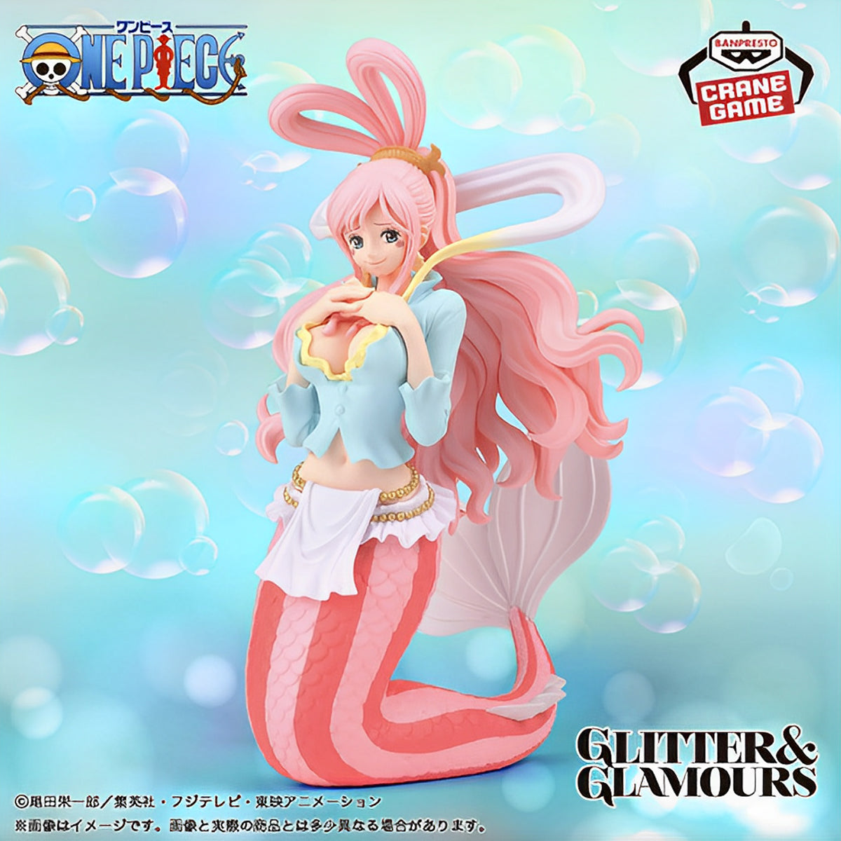 Figurine One Piece - Shirahoshi Glitter&Glamours