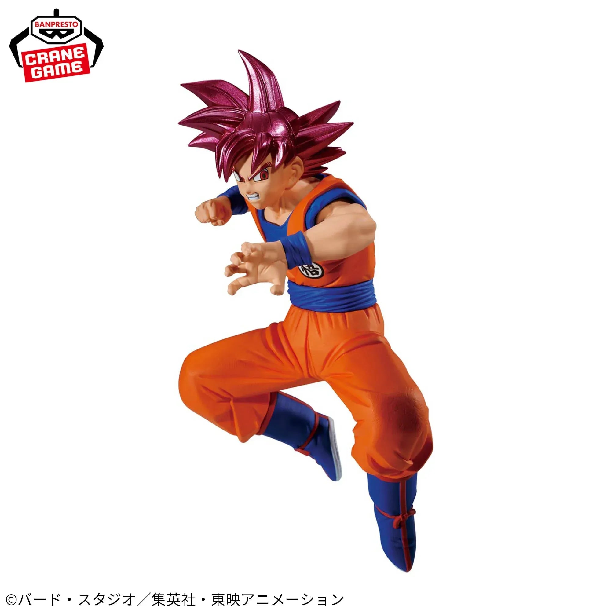Figurine Dragon Ball - Son Goku SSJ God vs Beerus Match Makers