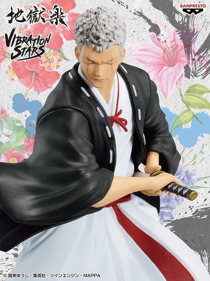 Figurine Hell's Paradise - Shion Yamada Asaemon Vibration Stars