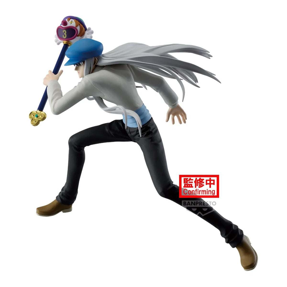 Figurine Hunter x Hunter - Kaito Vibration Stars