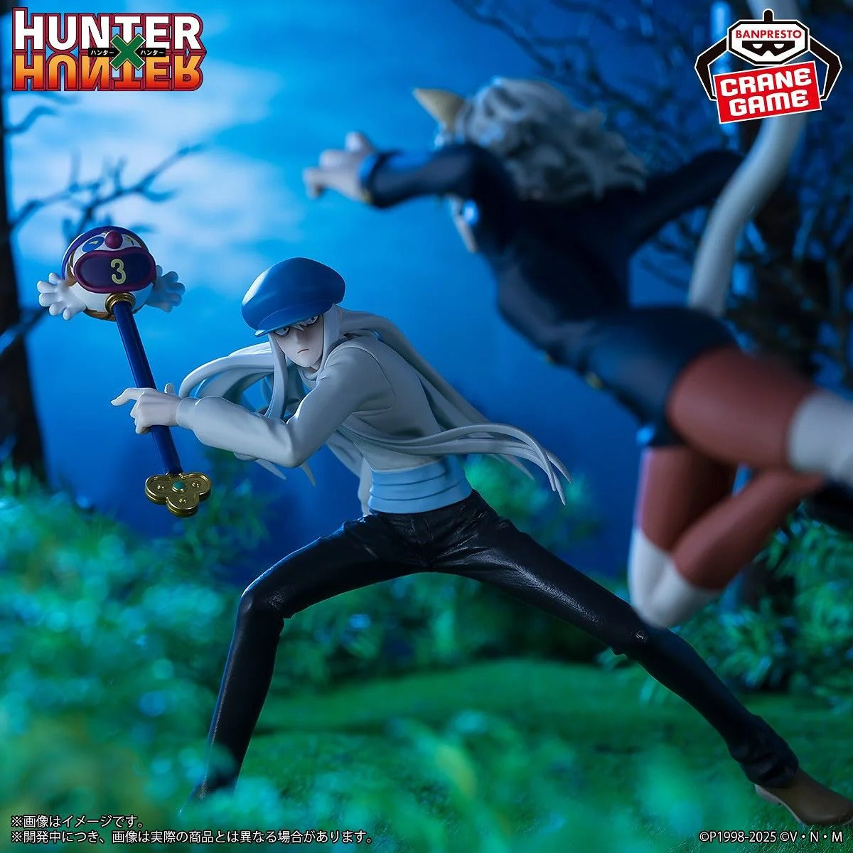 Figurine Hunter x Hunter - Neferupito Vibration Stars