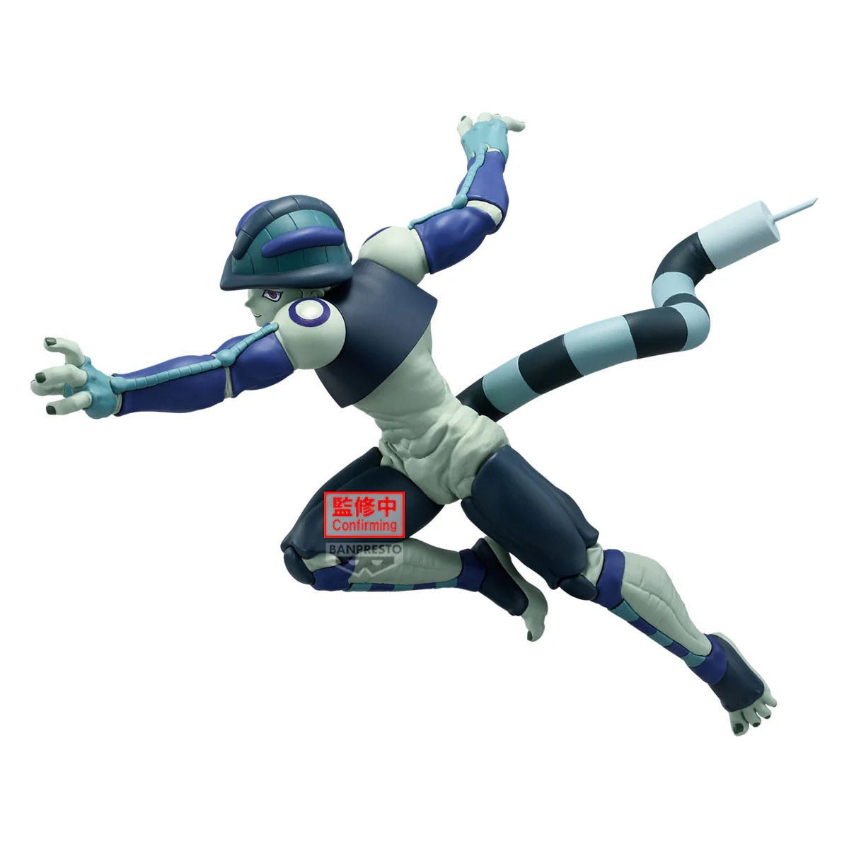 Figurine Hunter x Hunter - Meruem Vibration Stars