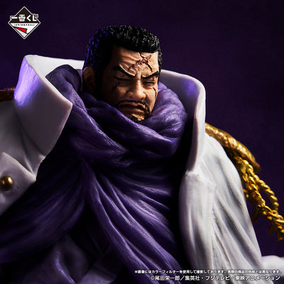 Figurine issho fujitora ichiban kuji absolute justice One Piece