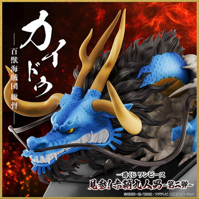 Figurine Kaido aux cents betes wano kuni