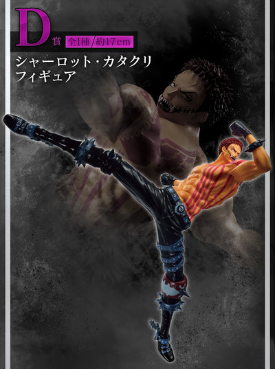 Figurine Katakuri ichiban kuji expiece masterlise invincible sword lot D