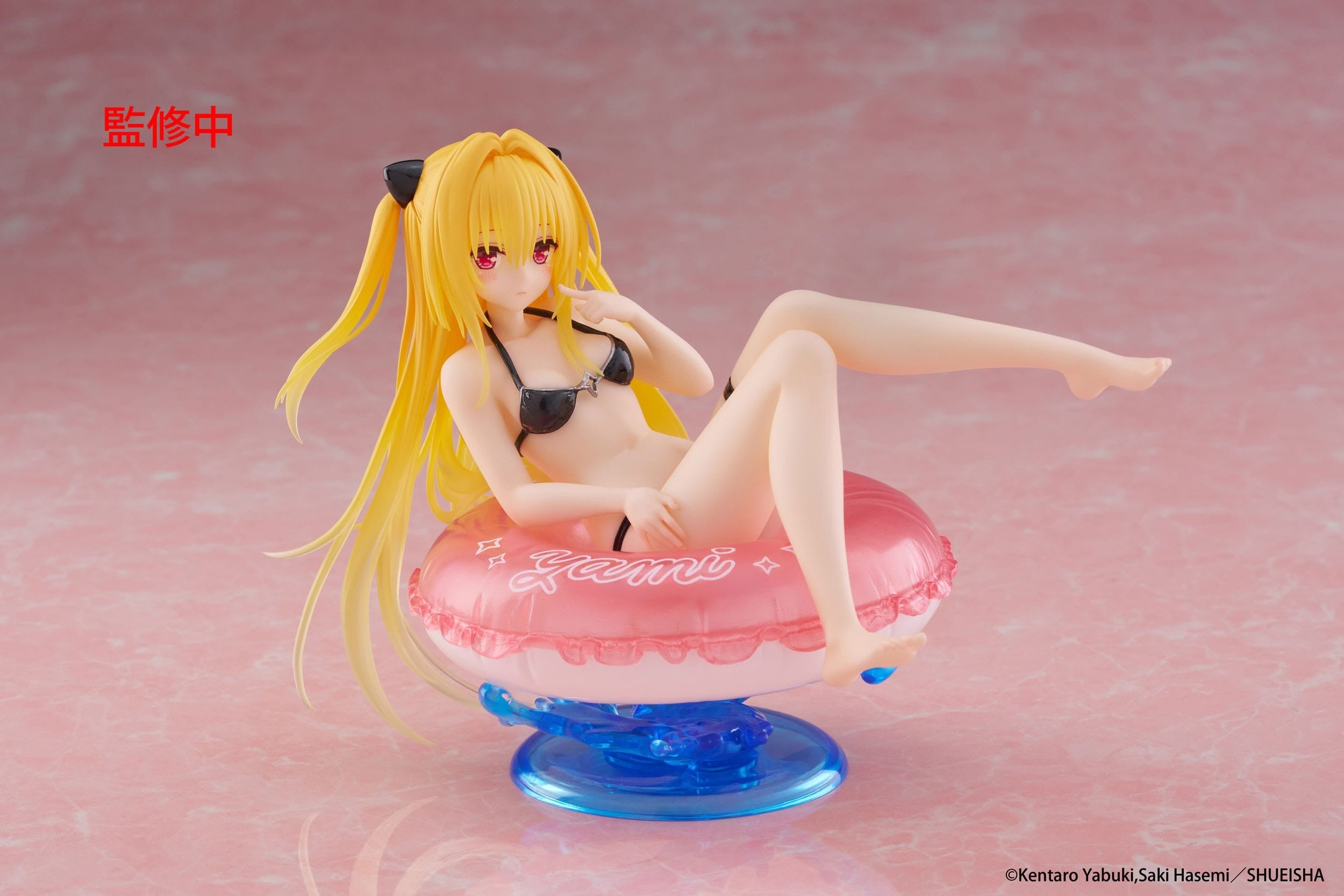 Figurine To Love Ru Darkness - Konjiki no Yami Aqua Float Girls
