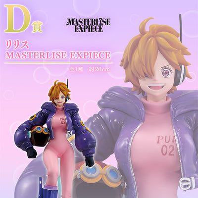 Figurine lilith vegapunk ichiban kuji memory of heroines lot D