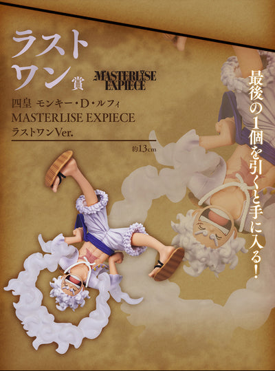 Figurine Luffy gear 5 last one ichiban kuji the