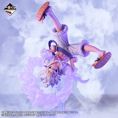 Figurine Luffy gear fifth ichiban kuji last one prize