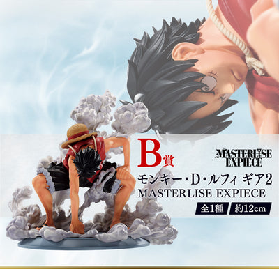 Figurine Luffy gear second ichiban kuji tv anime anniversary