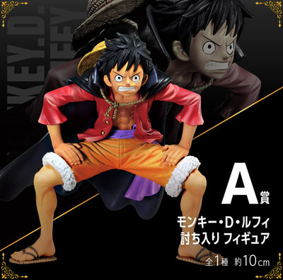 Figurine Luffy prize A ichiban kuji vol 100 anniversary