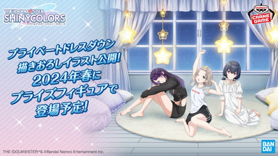 Figurine manga tanaka mamimi relax time
