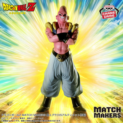Figurine match makers majin boo
