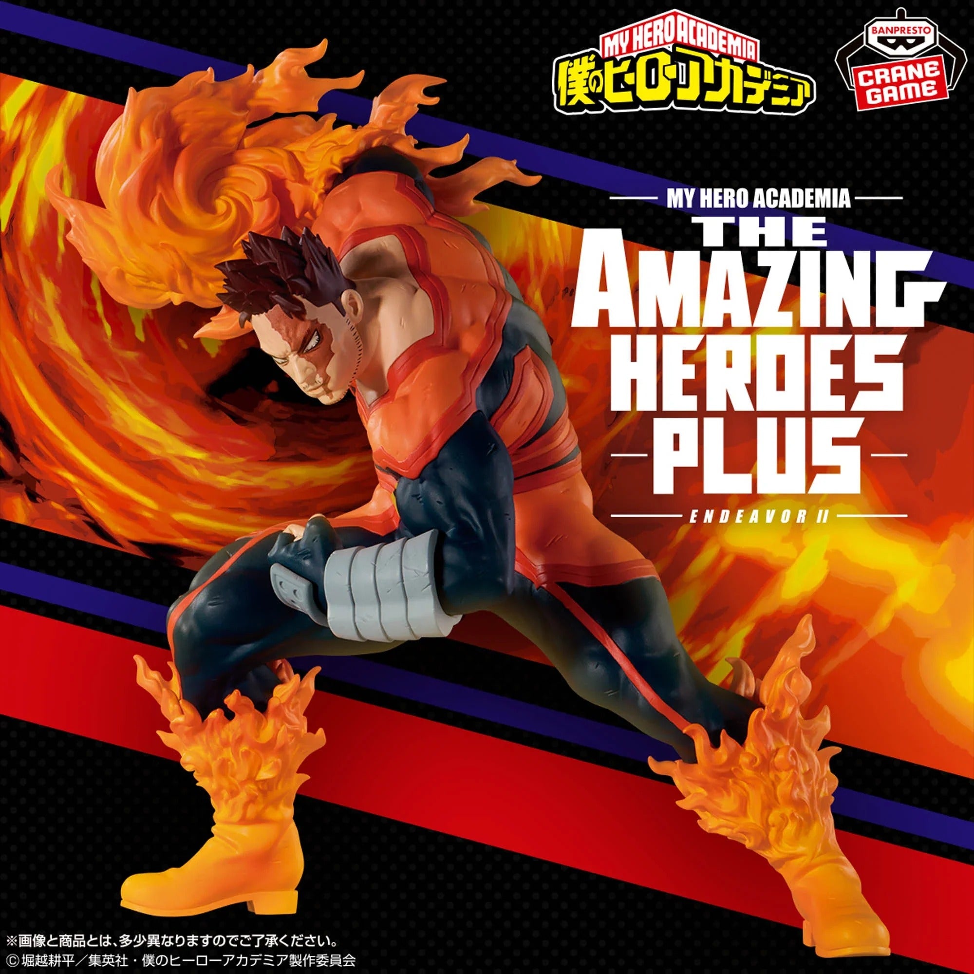 Figurine My Hero Academia - Endeavor II The Amazing Heroes Plus