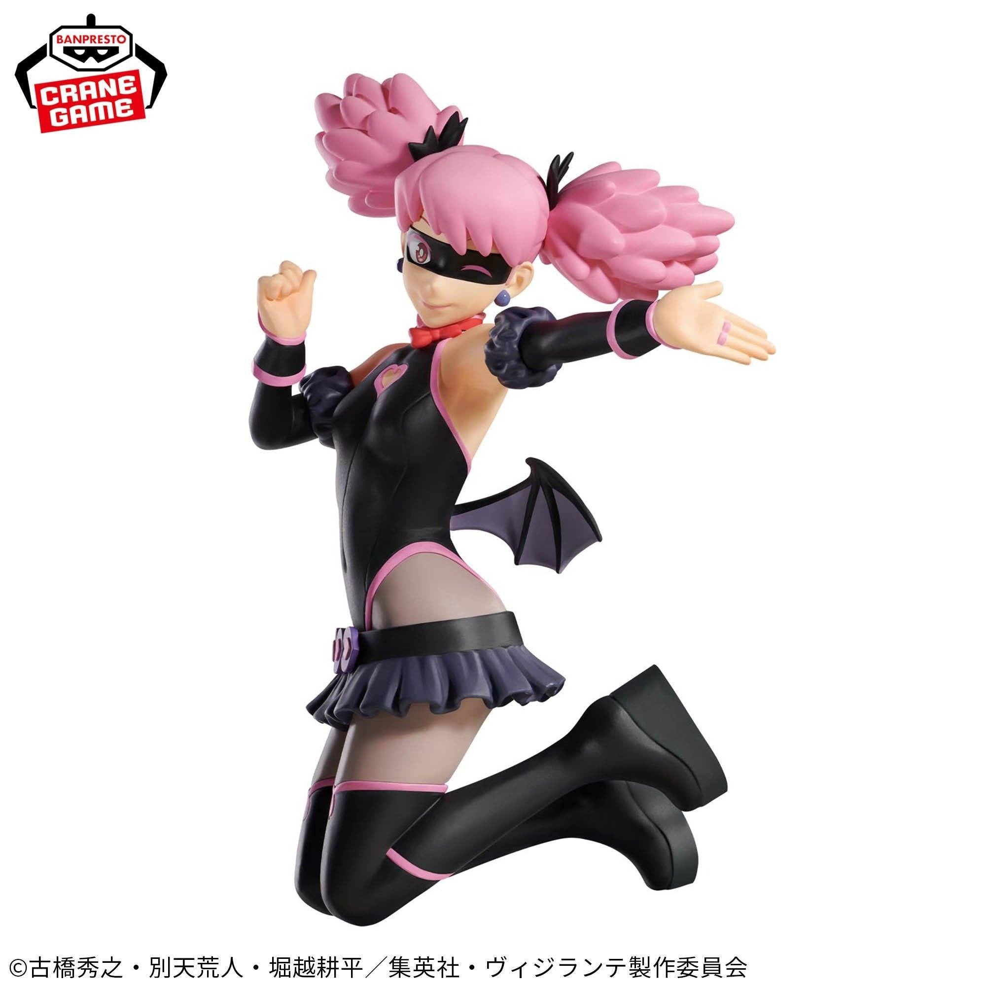 Figurine My Hero Academia - Pop Step The Amazing Heroes Another