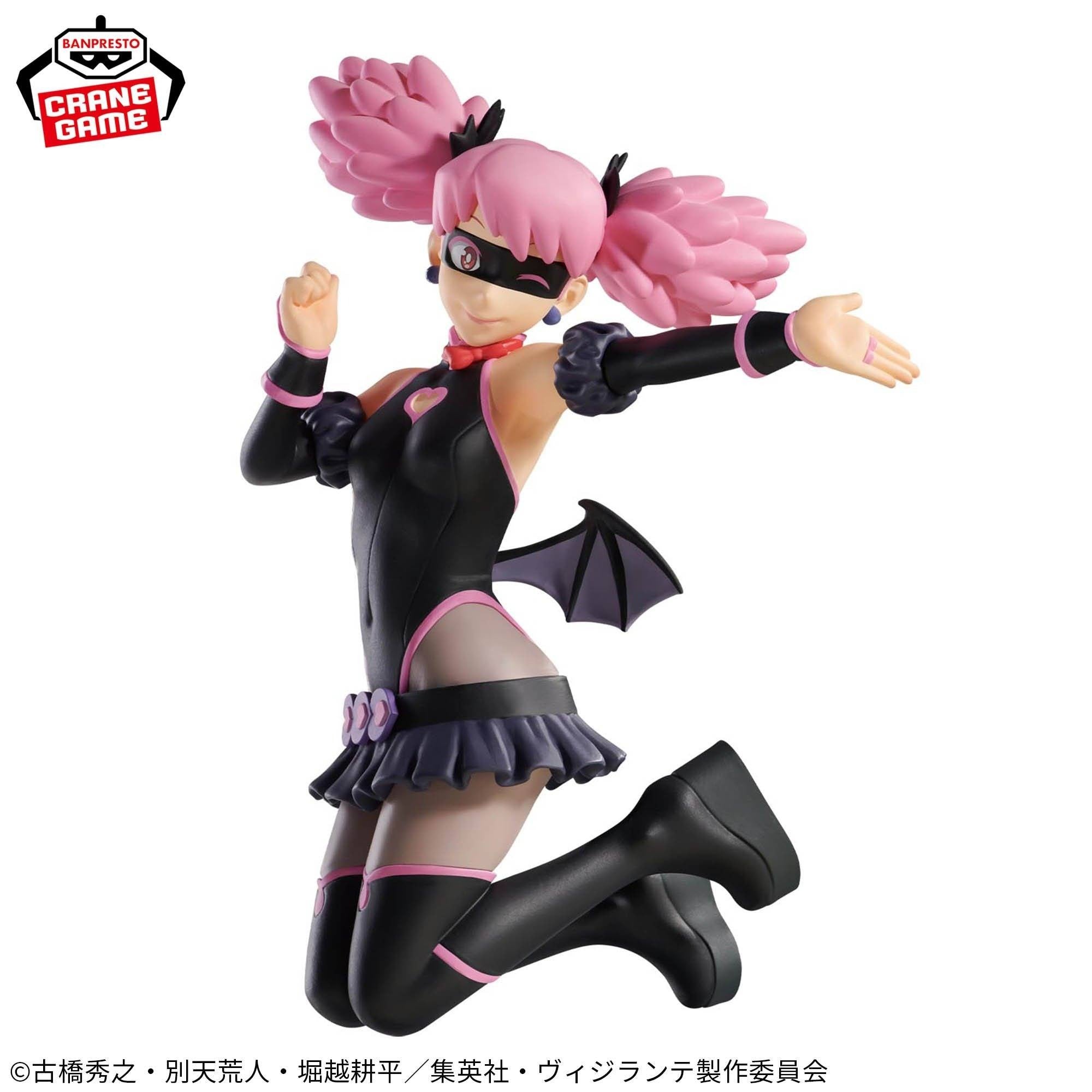 Figurine My Hero Academia - Pop Step The Amazing Heroes Another