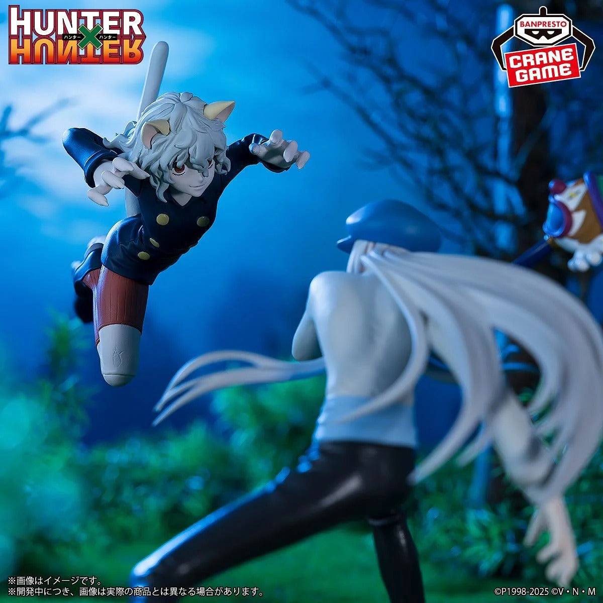 Figurine Hunter x Hunter - Neferupito Vibration Stars