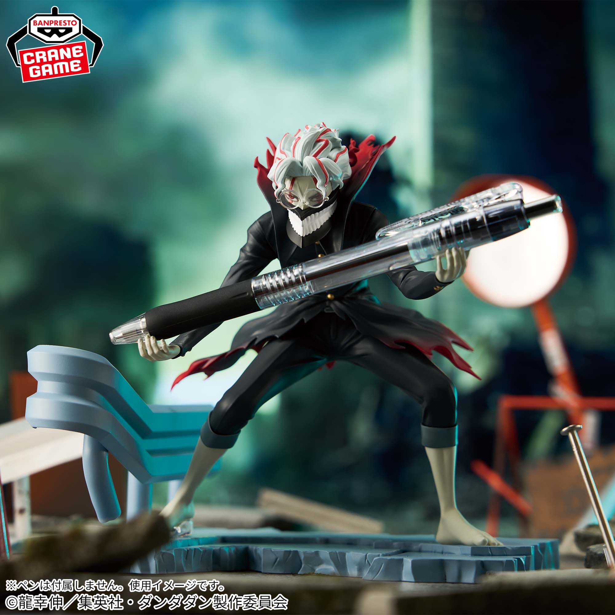 Figurine DanDaDan - Okarun FigLife