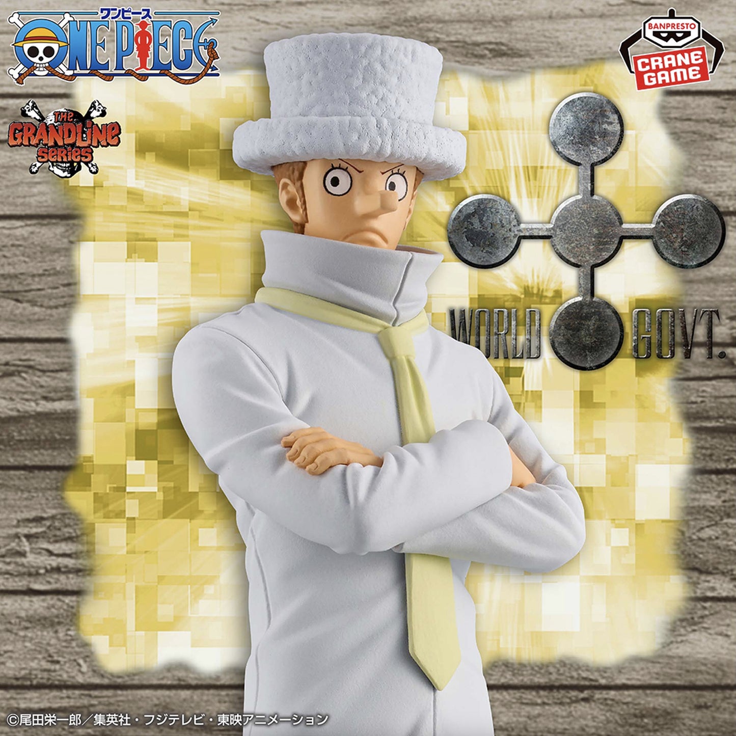 Figurine One Piece - Kaku DXF The Grandline Series