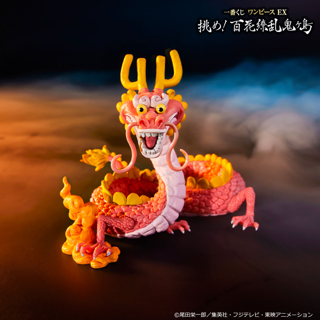 Figurine One Piece - Momonosuke Ichiban Kuji Challenge! Hundred Flowers of Demon Island