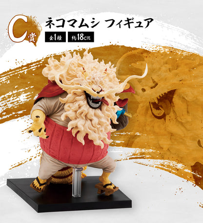 Figurine One Piece - Nekomamushi Ichiban Kuji Appearance! The Nine Red Scabbards Ed. 2