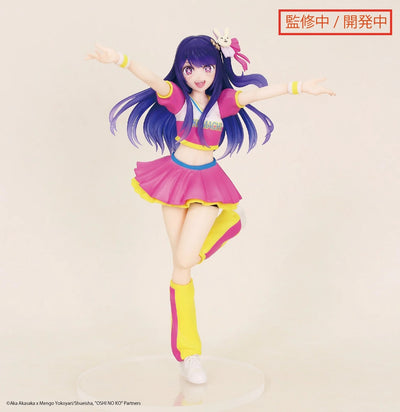 Figurine oshi no ko ai hoshino cheerleader version