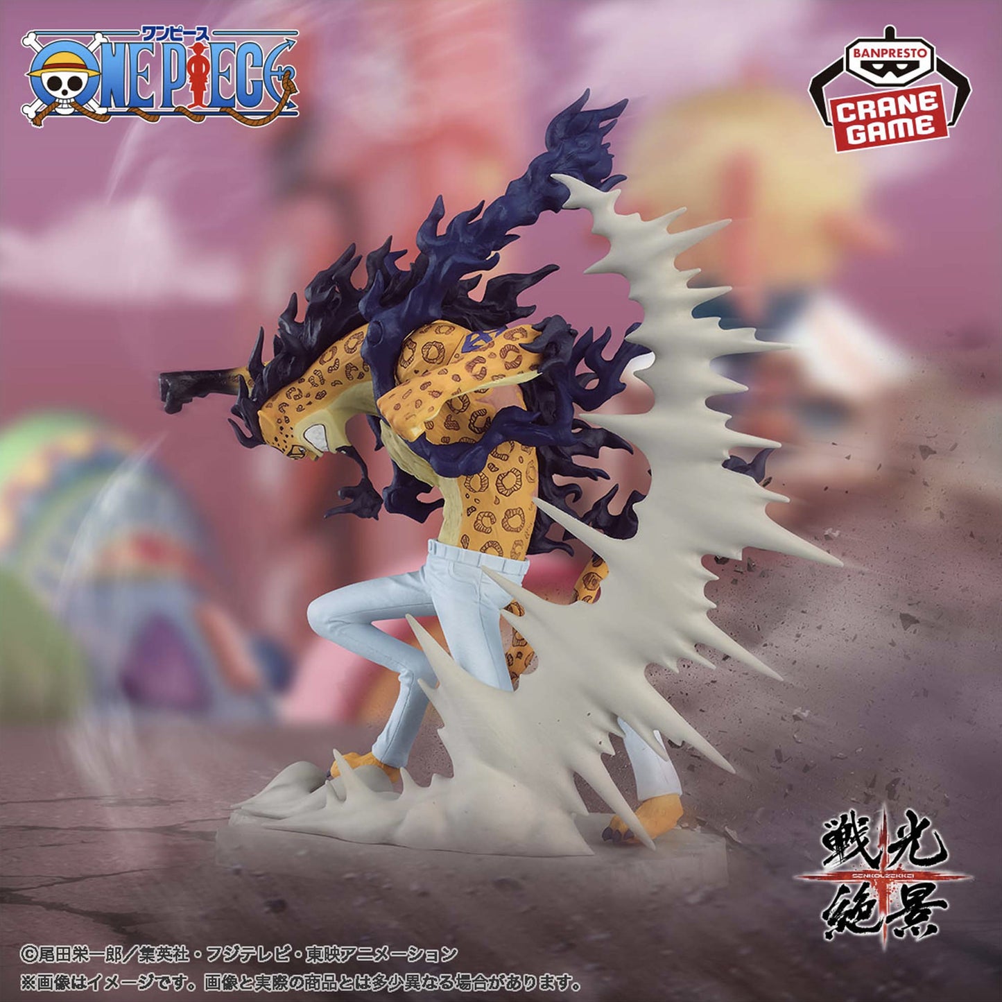 Figurine One Piece - Luffy Gear 5 vs. Lucci Senkozekkei Extra