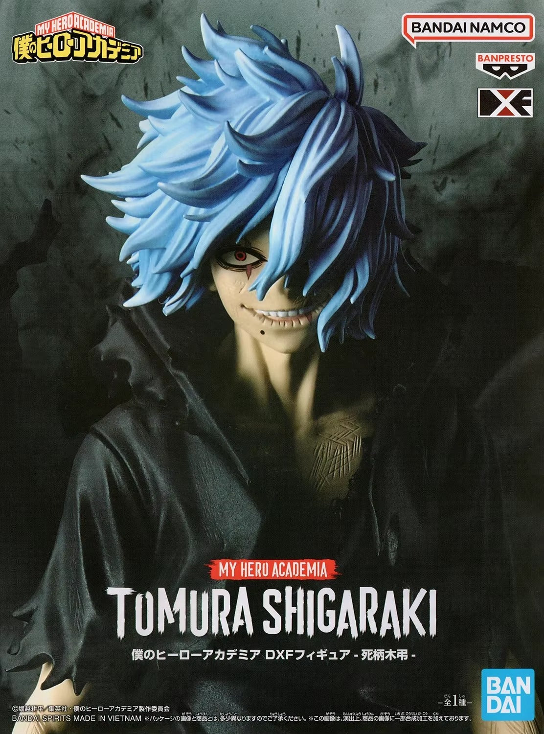 Figurine My Hero Academia - Shigaraki Tomura DXF