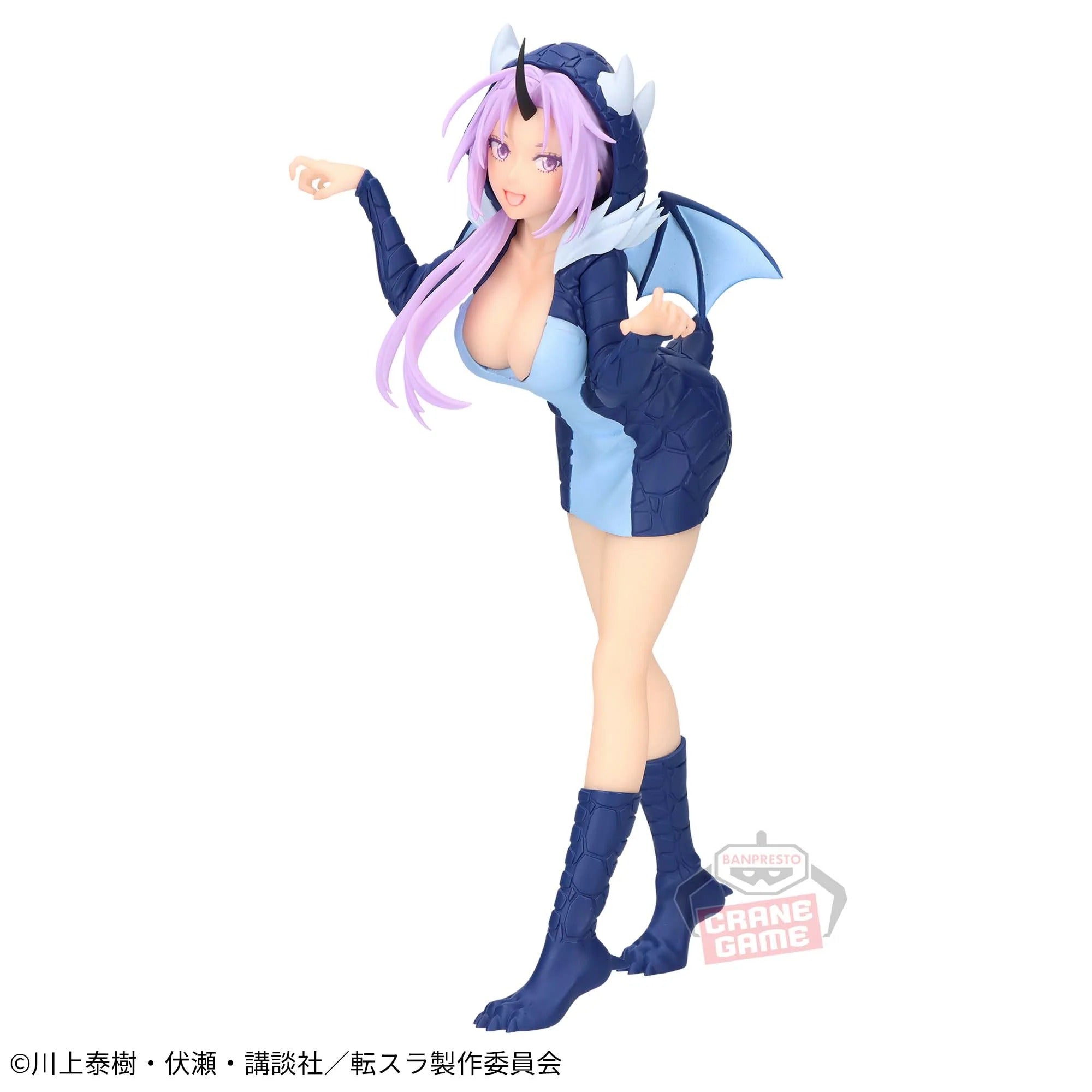 Figurine Moi Quand Je Me Réincarne en Slime - Shion Veldora Hoodie Ver.