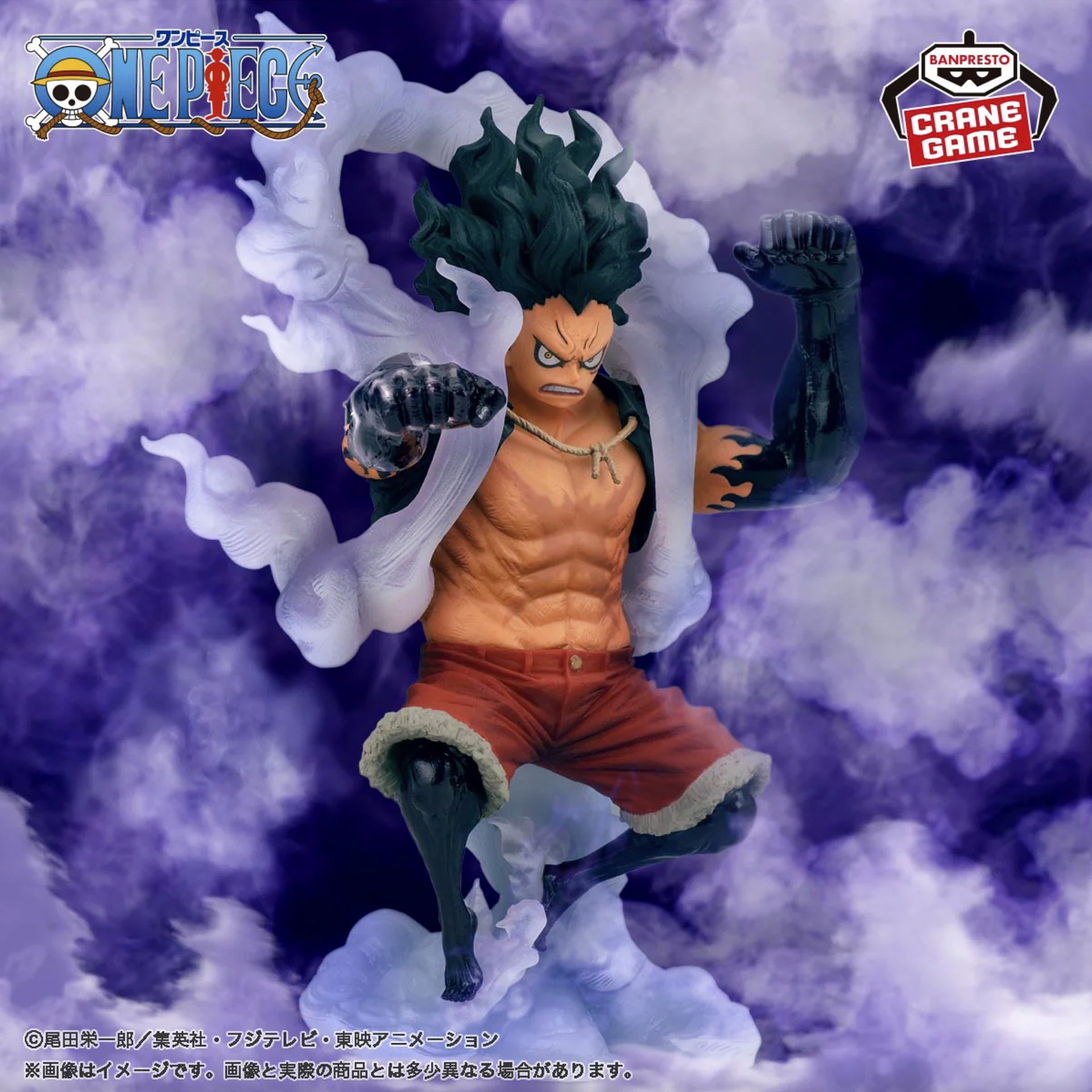 Figurine One Piece Luffy Gear 4 - 26 Cm Avec Socle Lumineux - Statue PVC