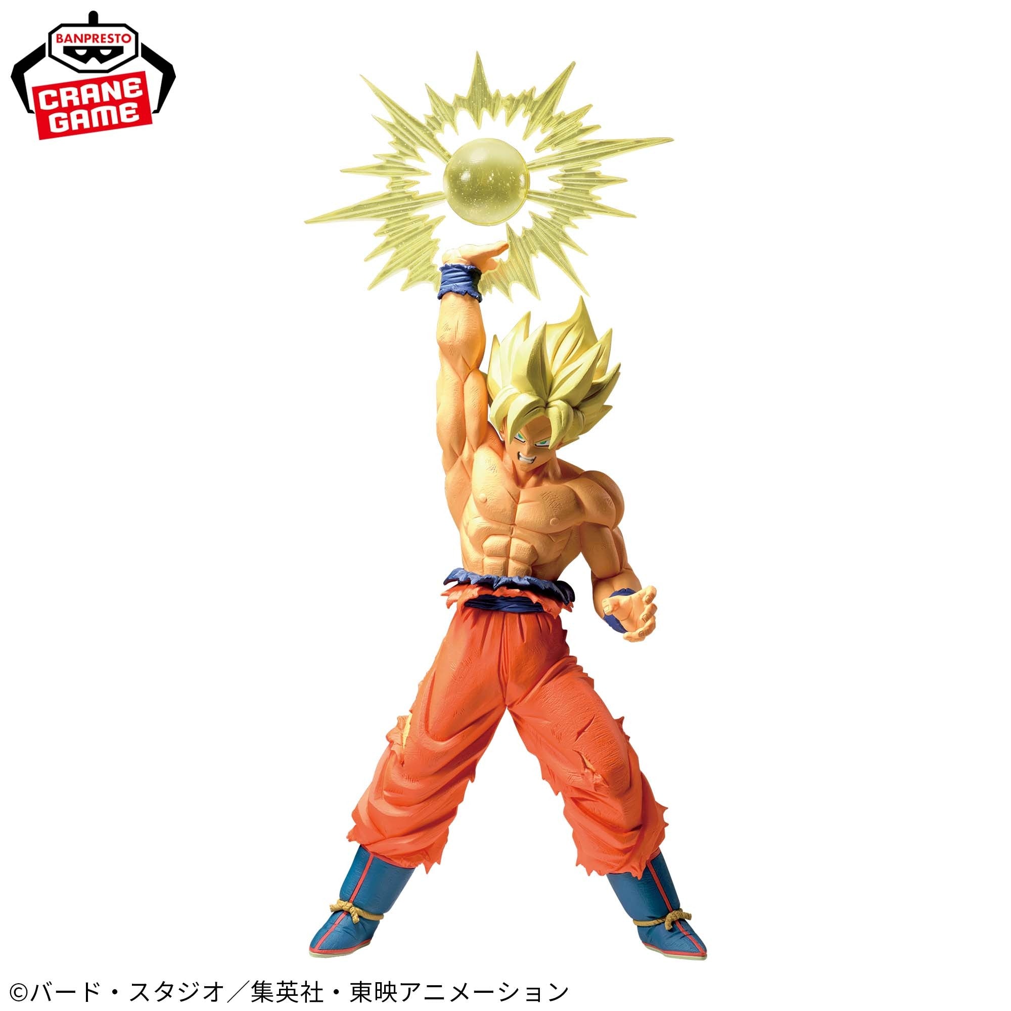 Figurine Dragon Ball - Son Goku IV Gxmateria