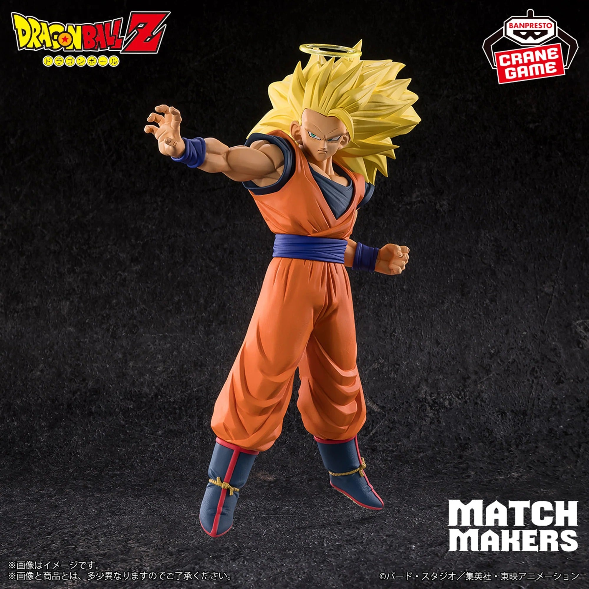 Figurine Dragon Ball - Son Goku SSJ3 vs Majin Boo Match Makers