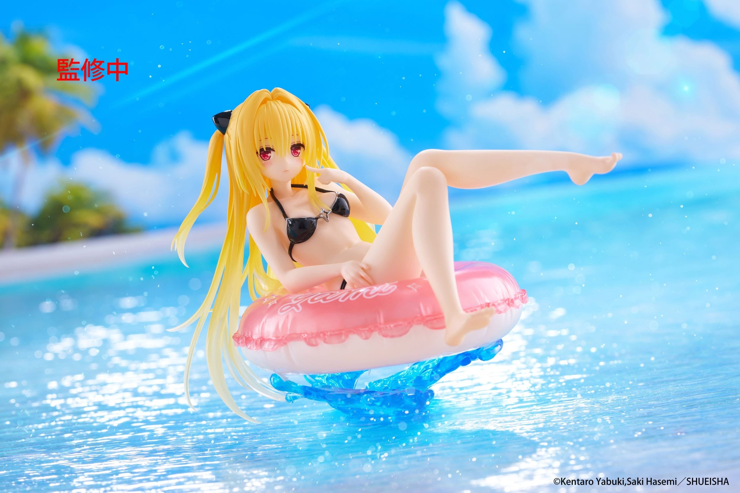 Figurine To Love Ru Darkness - Konjiki no Yami Aqua Float Girls