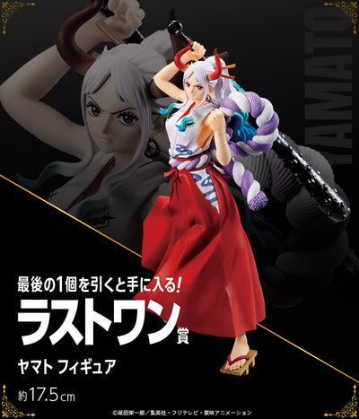 Figurine Yamato last one ichiban kuji vol 100 anniversary