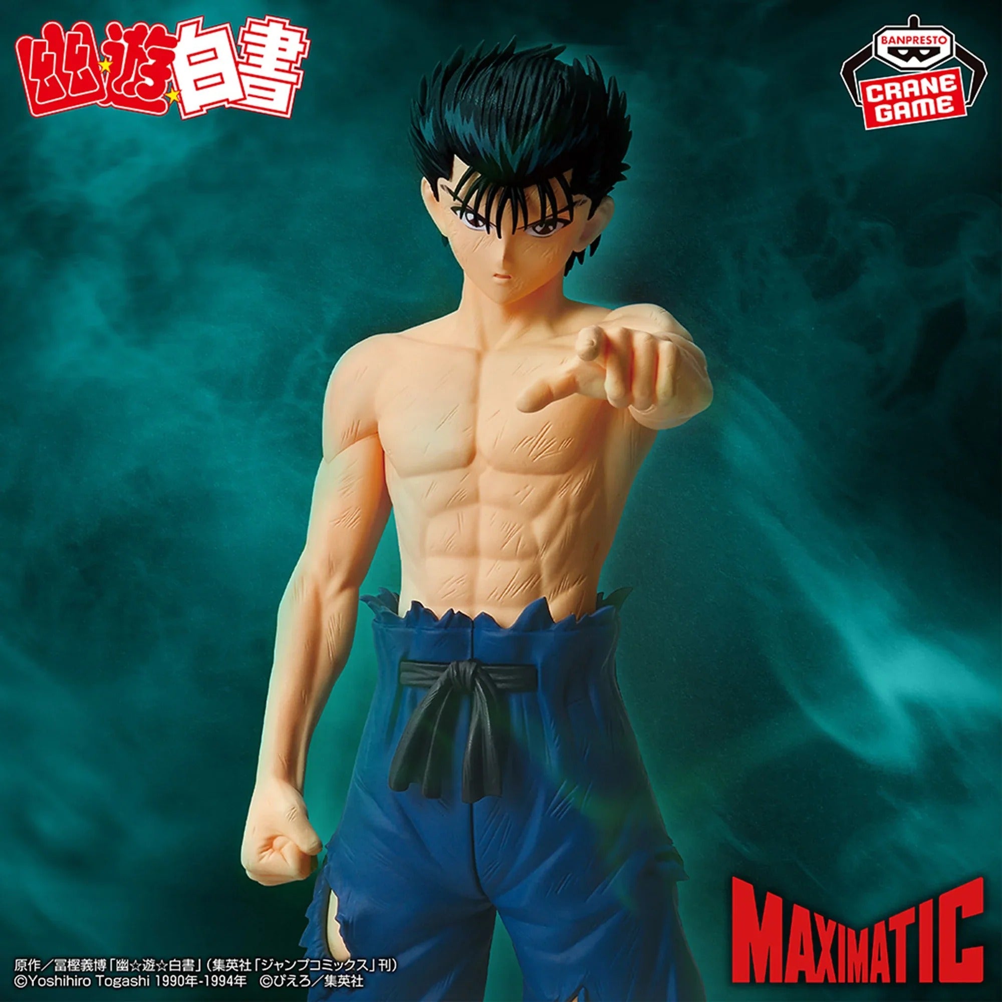 Figurine Yu Yu Hakusho - Yusuke Urameshi Maximatic