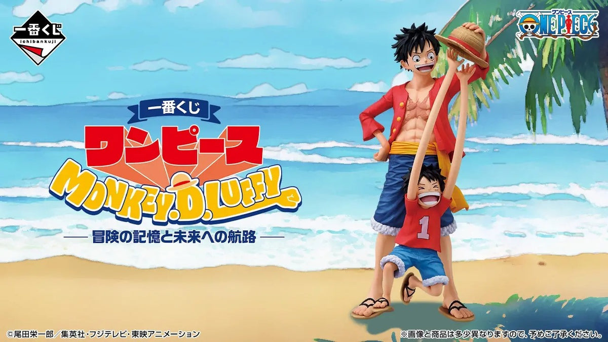 Gamme de figurines One Piece Ichiban Kuji Memories of Adventure - visuel 4