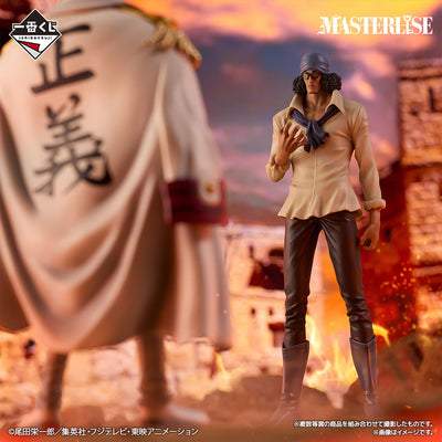 Figurine Ichiban Kuji garp vs Aokiji ichiban kuji legendary heroes